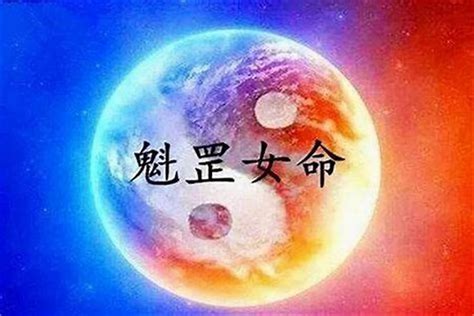 女命將星|八字中什么叫将星 将星在哪个柱上最好